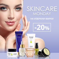Skincare Monday! -20% отстъпка на топ продукти за лице и тяло